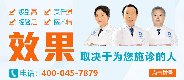 郑州西京白癜风医院

